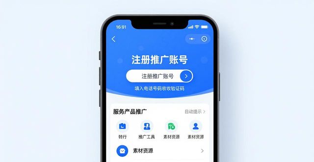 TP官方下载安装全攻略：轻松推广服务产品