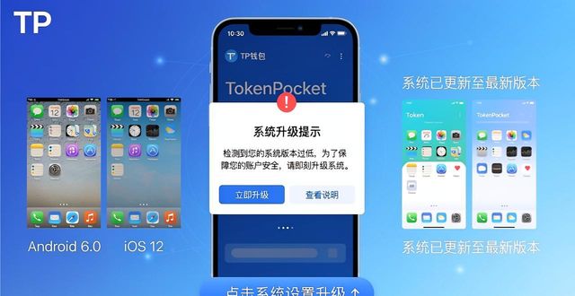TP钱包正版下载后出问题？官方技术支持渠道全在这
