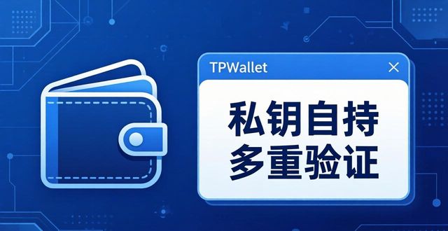 TPWallet品牌定位三步实操法