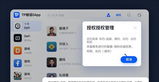 TP钱包实测：下载后的真实体验，好用才是硬道理