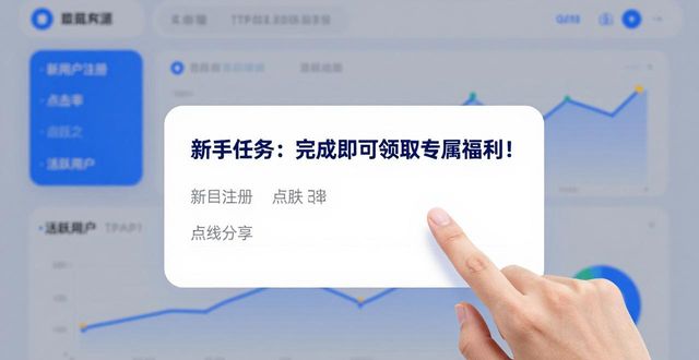 推广安装app_如何通过TP官方下载安装app进行市场推广活动_推广软件下载合法么