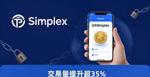 TPWallet合作案例：签约哪些大机构？