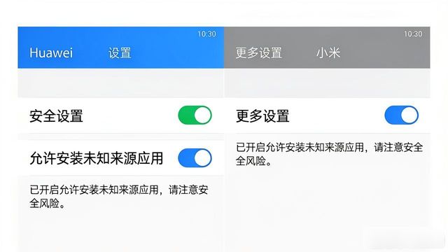 TP官网安卓2025版下载方法