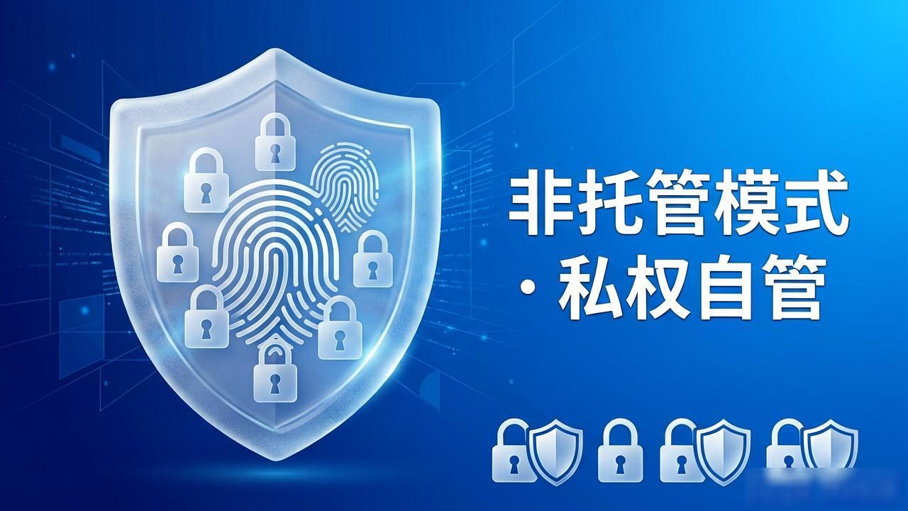 TP钱包靠什么圈粉？揭秘品牌增长背后的硬核逻辑