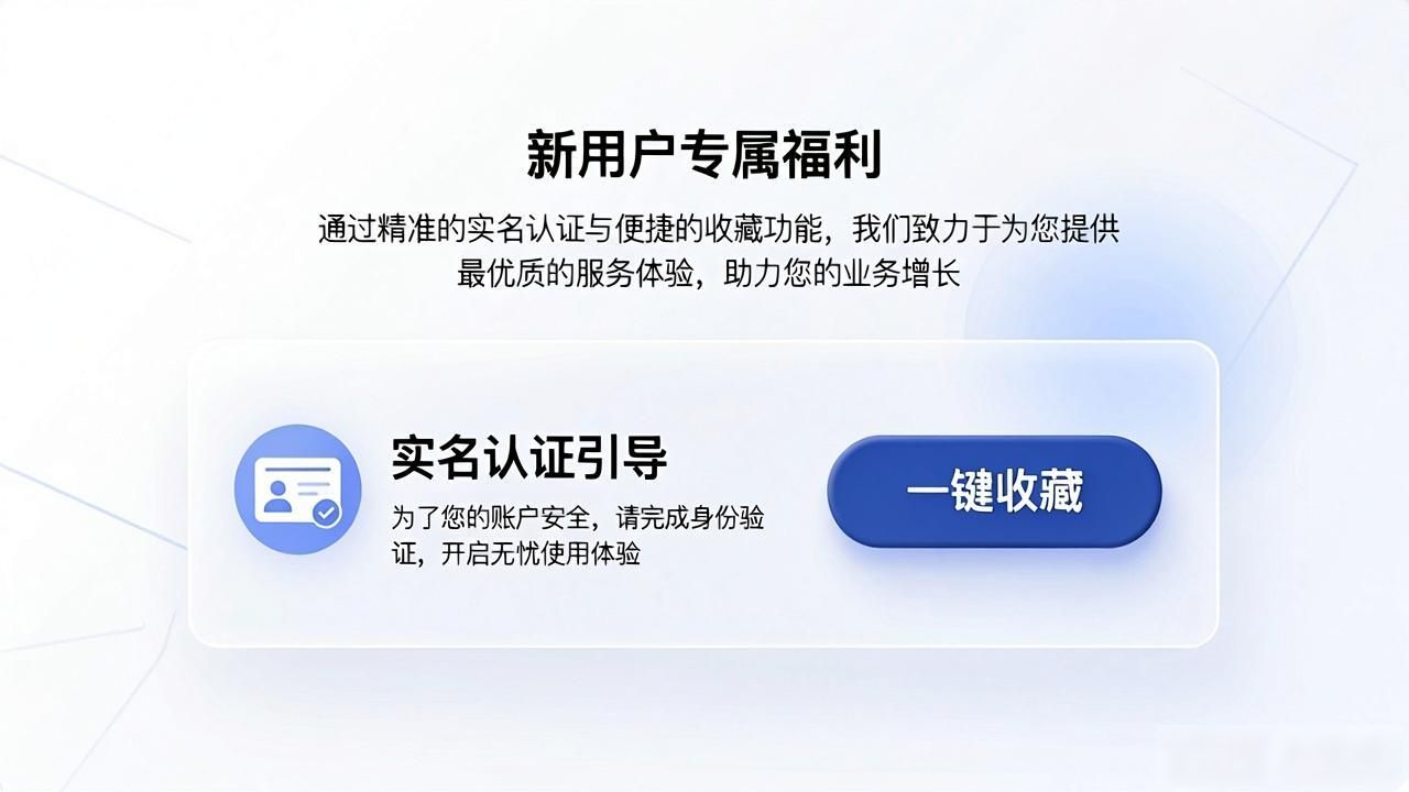 2025 TP官网新版本用户教育方法 实用拉新留存策略分享