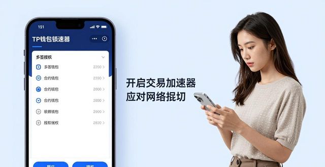 tokenpocket钱包安卓下载后的投资策略优化与应用指南_钱包应用app_钱包最新版本