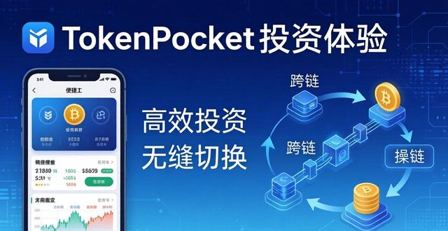 操作者什么意思_用户探讨:tokenpocket官网下载后对投资者的操作体验影响如何?_操作者概念