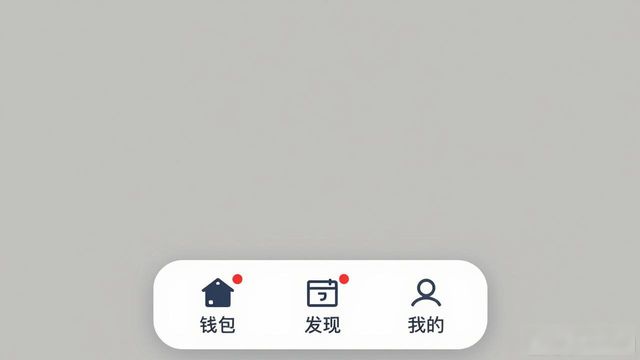 TokenPocket官网首页改版建议：功能更清晰，操作更顺手