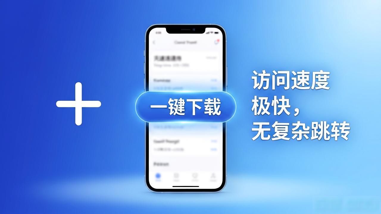 如何通过TP官网下载苹果版实现市场占有率