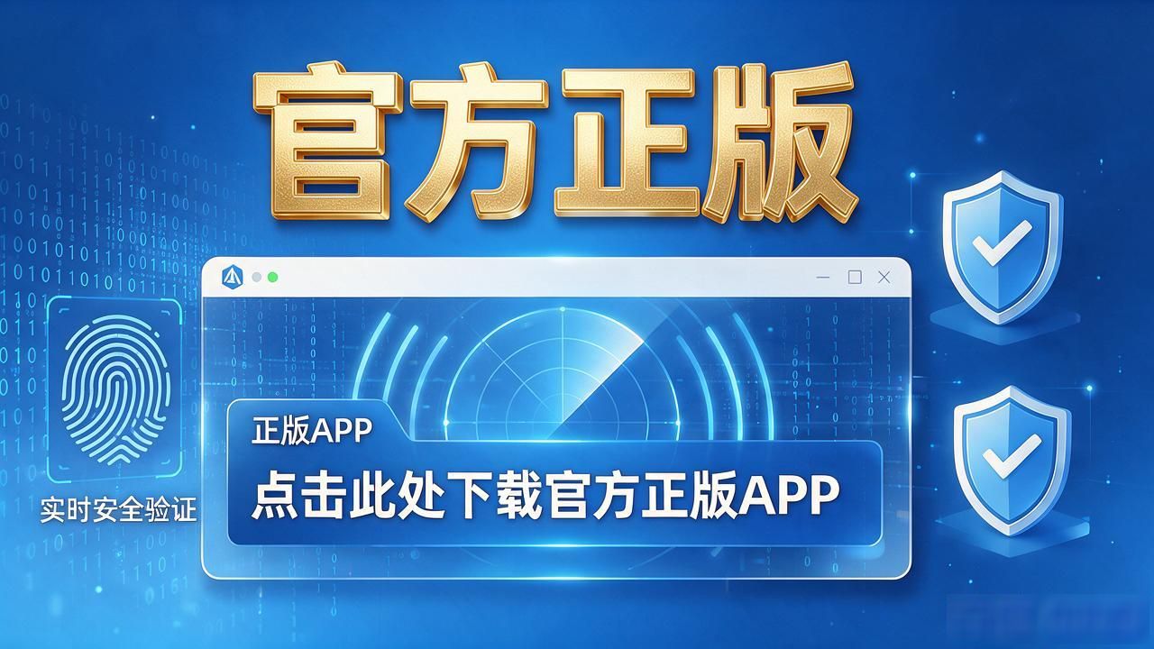 TP官网下载APP正版提升品牌形象