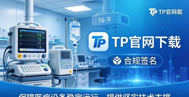 应用软件官网_TP官方网站下载的服务创新与行业应用_应用市场官方免费下载