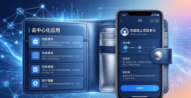 tp钱包2026最新官方正版下载，这些服务太方便