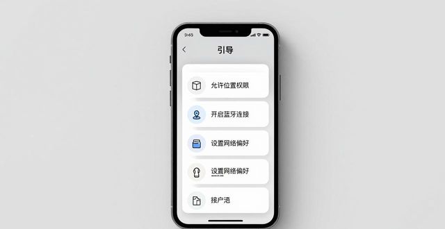 2025年TP官网苹果版下载 内容优化方案详解