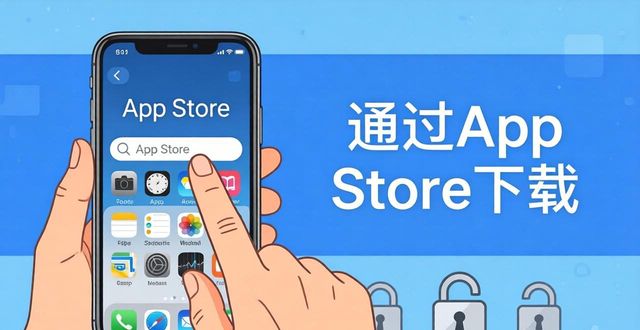 钱包APP下载安装全流程指南