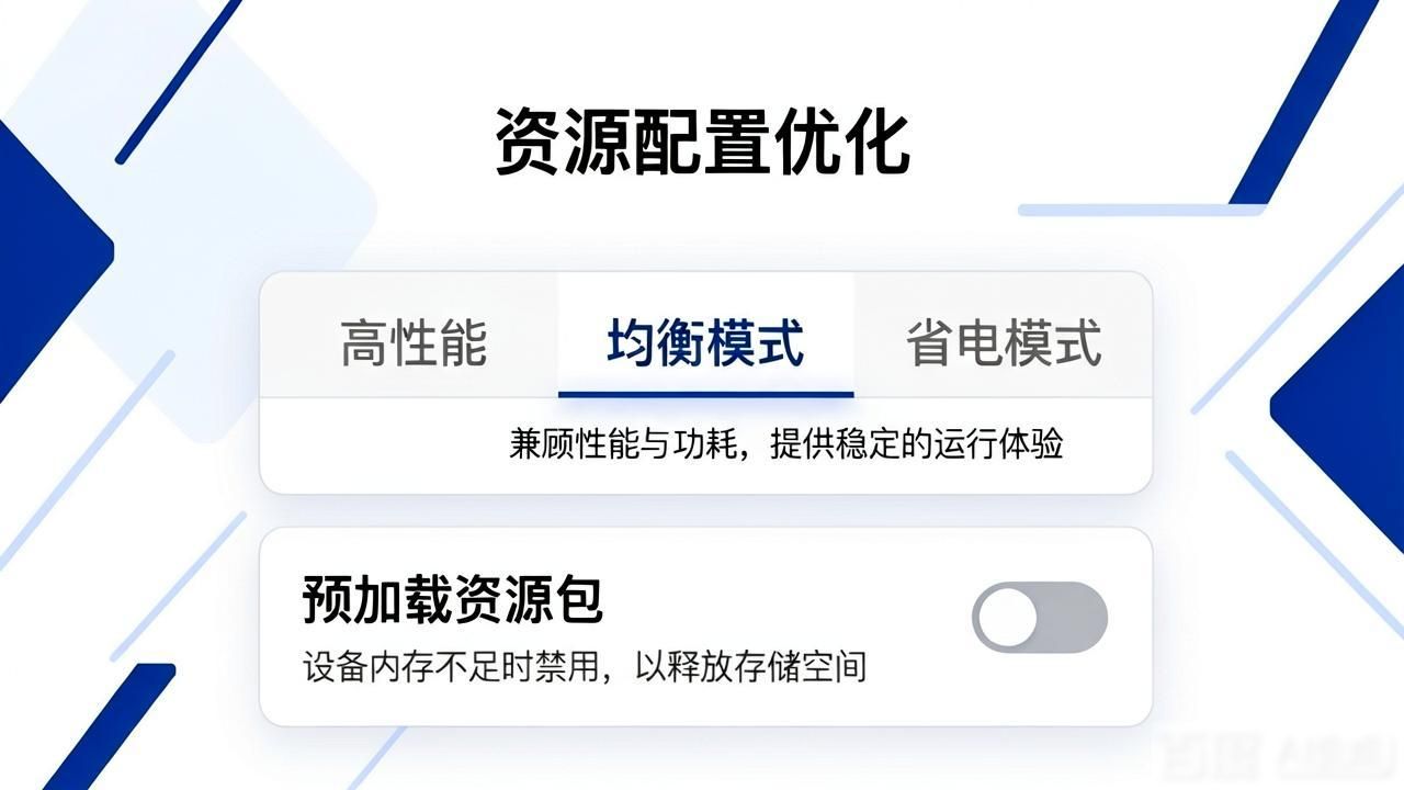 TP官方App下载后，资源配置这样调最省心