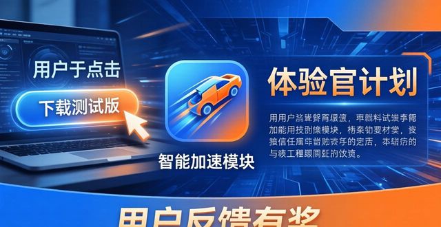 TP官网2025版下载后如何反馈问题？用户参与有奖